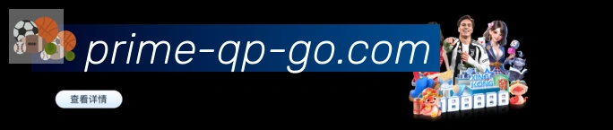 FG棋牌官网APP 封面图